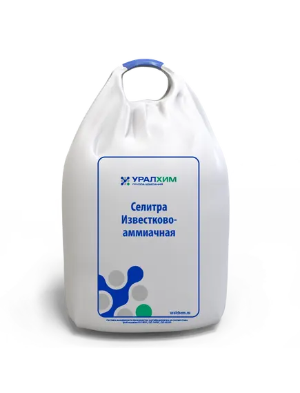 Известково-аммиачная селитра (ИАС)