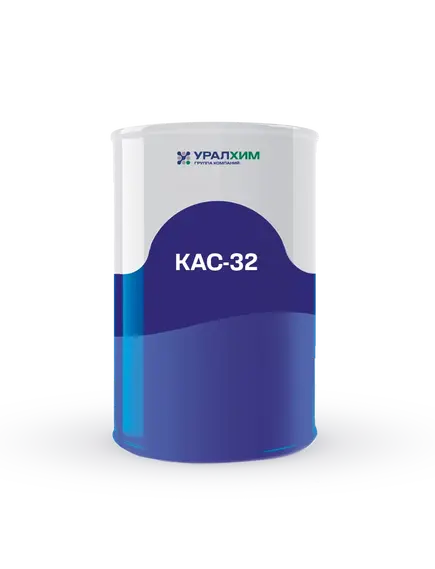 Карбамидно-аммиачная смесь (КАС)