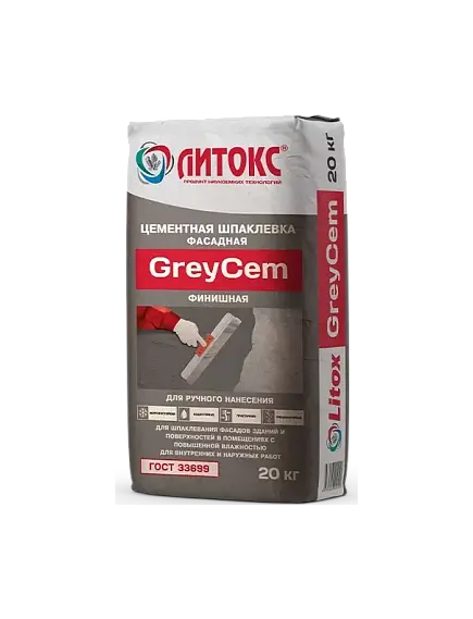 GREYCEM фасадная цементная финишная шпатлевка