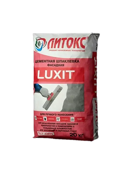 LUXIT фасадная финишная цементная шпатлевка