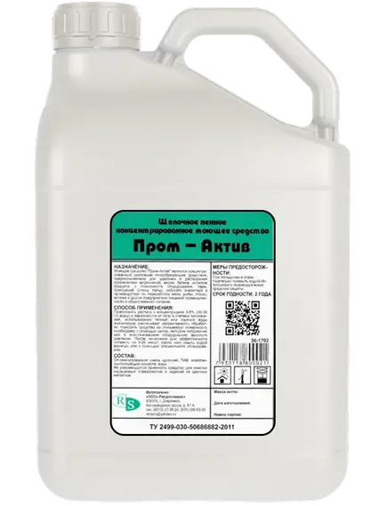 Концентрированное сильнощелочное пенное моющее средство