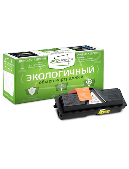 Совместимый картридж KYOCERA TK-1100