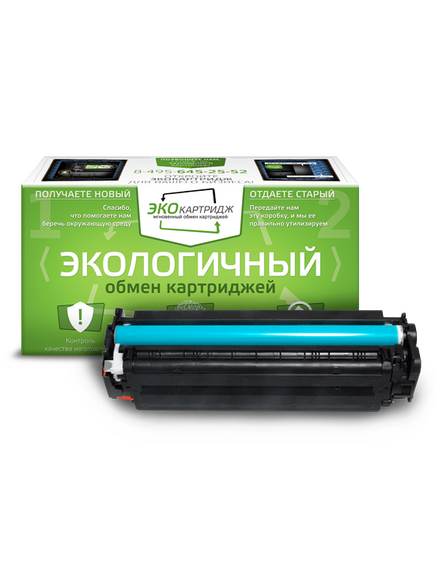 Совместимый картридж HP CE410A