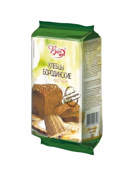 Хлебцы «Бородинские» с кориандром