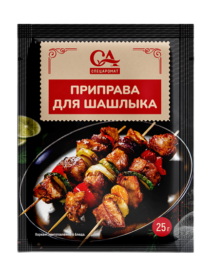 Приправа для шашлыка