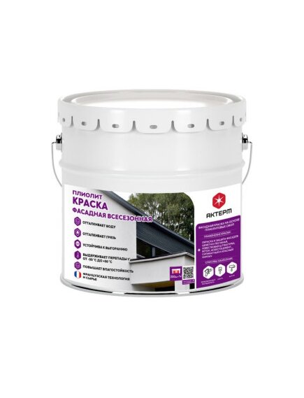 Всесезонная фасадная краска