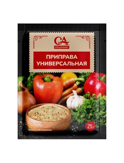 Приправа универсальная