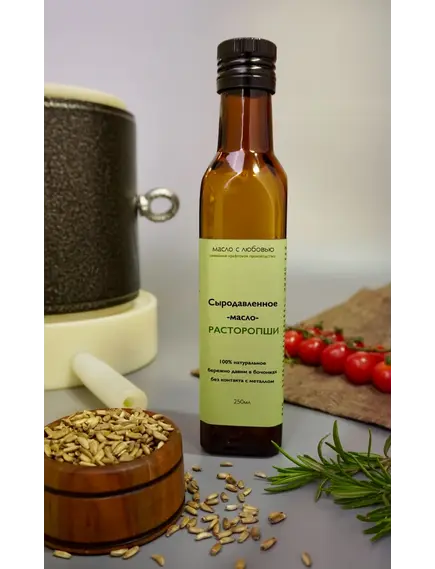Масло РАСТОРОПШИ сыродавленное