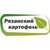 АО "РЯЗАНСКИЙ КАРТОФЕЛЬ"