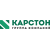 ООО "КАРСТОН"