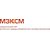 АО "МЗКСМ"