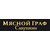 ТМ «Мясной Граф Савушкин»