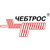 ООО "ЧЕБТРОС"