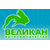 ООО "ВЕЛИКАН"