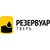ООО ПКФ "РЕЗЕРВУАР-ТВЕРЬ"