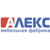 ООО "ПК "Алекс"