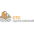 ООО "ГК СТС"