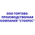 ООО ТПК "СТОКРОС"