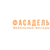 ООО "Фасадель"