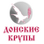 ООО "ДОНСКИЕ КРУПЫ"