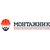 ООО "МОНТАЖНИК"
