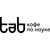 "ТАВ"
