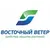 ООО "Восточный Ветер"