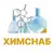 АО "Химснаб"