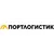 ООО "Порт-Логистик НН"