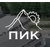 ООО "ПИК"