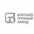 АО "БТЗ"