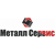 ООО "Металл Сервис"
