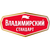 ООО "Владимирский Стандарт"
