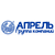 ООО "ГРУППА КОМПАНИЙ "АПРЕЛЬ"