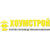 ООО "ХОУМСТРОЙ"