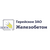 Гирейское ЗАО "Железобетон"
