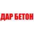 ООО "ДАР-БЕТОН"