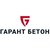 ООО "ГАРАНТ-БЕТОН"