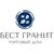ООО "ТД "БЕСТ ГРАНИТ"