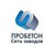 ООО "ПРОБЕТОН"