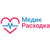 ООО "МЕДРАСХОДКА"