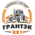 ООО "ГРАНТЭК XX1"