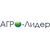 ООО "АГРО-ЛИДЕР"