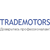 ООО "ТРЕЙД МОТОРС ПЛЮС"