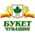 ОАО "БУКЕТ ЧУВАШИИ"