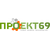 ООО "ПРОЕКТ-69"