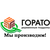 ООО "ГОРАТО"