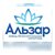 ООО "АЛЬЗАР"