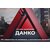 ООО "ГК ДАНКО"