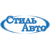 ООО "СТИЛЬ-АВТО"